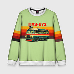 Свитшот детский Ретро автобус ПАЗ-672 поп-арт, цвет: 3D-белый