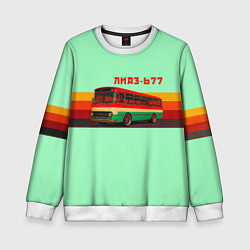 Свитшот детский Ретро автобус ЛиАЗ 677, цвет: 3D-белый