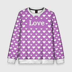 Свитшот детский Love нежный сиреневый с сердечками, цвет: 3D-белый