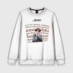 Свитшот детский Чимин - BTS, цвет: 3D-белый