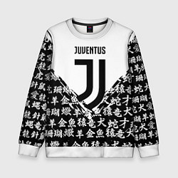 Свитшот детский Juventus символы китайские, цвет: 3D-белый
