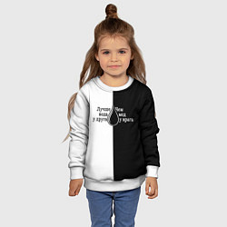 Свитшот детский Лучше вода у друга черно-белый арт, цвет: 3D-белый — фото 2