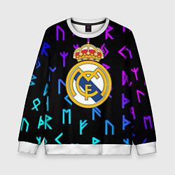 Свитшот детский Реал Мадрид неоновые символы, цвет: 3D-белый