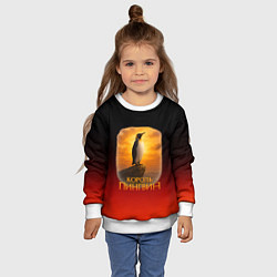 Свитшот детский Король Пингвин пародия, цвет: 3D-белый — фото 2