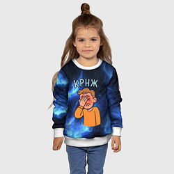 Свитшот детский Крнж мем кринжа, цвет: 3D-белый — фото 2