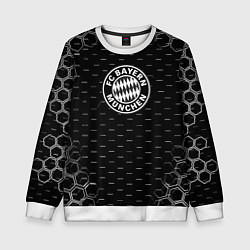 Свитшот детский Бавария Мюнхен соты текстура, цвет: 3D-белый