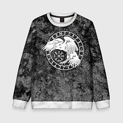 Свитшот детский Ворон в круге рун и компас вегвизир, цвет: 3D-белый