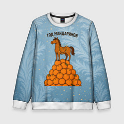 Свитшот детский Год мандаринов 2026, цвет: 3D-белый