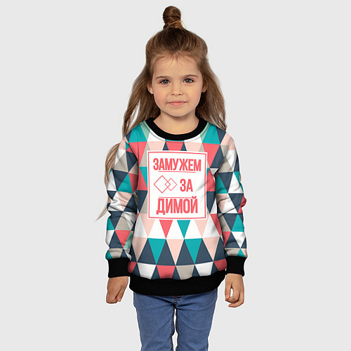 Детский свитшот Замужем за Димой / 3D-Черный – фото 4