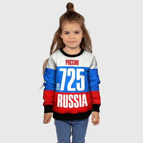 Детский свитшот Russia: from 725 / 3D-Черный – фото 4