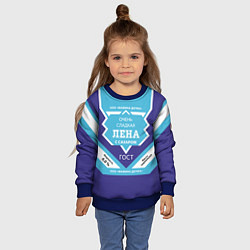Свитшот детский Сладкая Лена, цвет: 3D-синий — фото 2