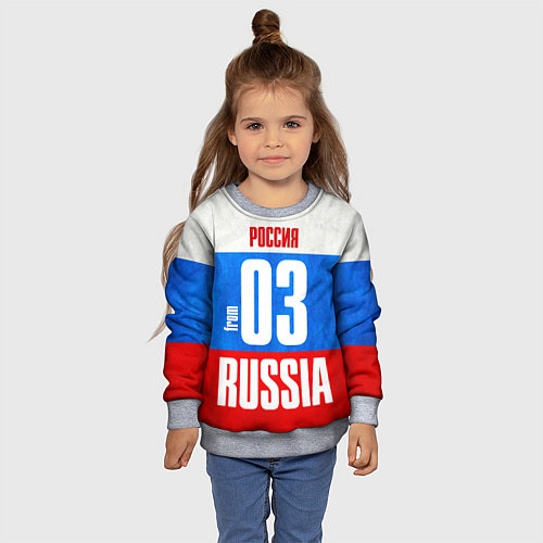 Детский свитшот Russia: from 03 / 3D-Меланж – фото 4