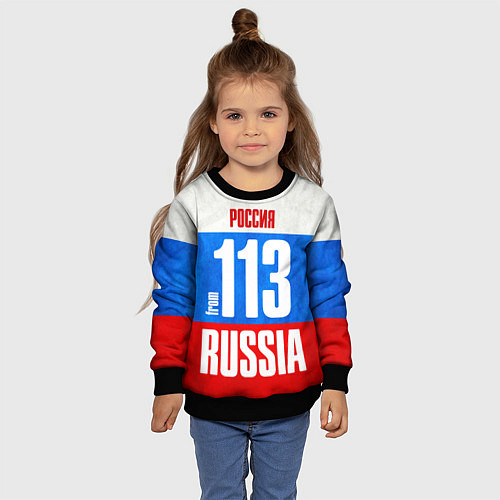 Детский свитшот Russia: from 113 / 3D-Черный – фото 4