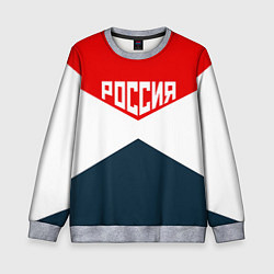 Свитшот детский Форма России, цвет: 3D-меланж