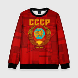 Детский свитшот СССР