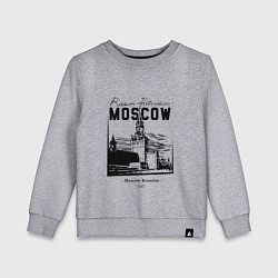 Свитшот хлопковый детский Moscow Kremlin 1147, цвет: меланж