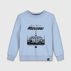 Свитшот хлопковый детский Moscow State University, цвет: мягкое небо