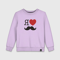 Свитшот хлопковый детский Носи усы! Wear mustache!, цвет: лаванда
