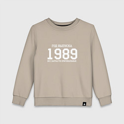 Свитшот хлопковый детский Год выпуска 1989, цвет: миндальный