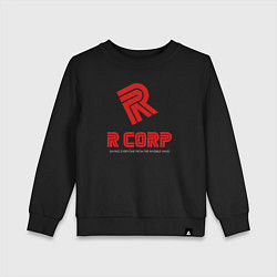 Свитшот хлопковый детский R Corp, цвет: черный