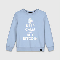 Детский свитшот Keep Calm & Buy Bitcoin