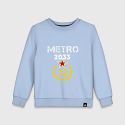 Детский свитшот Metro 2033
