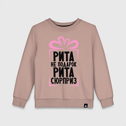 Детский свитшот Рита не подарок