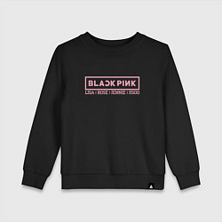 Свитшот хлопковый детский Black Pink: Girls, цвет: черный