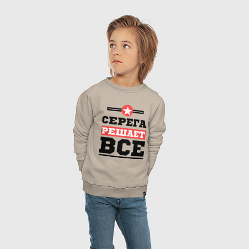 Детский свитшот Серега решает все / Миндальный – фото 4