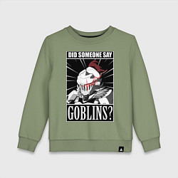 Детский свитшот Убийца гоблинов 9