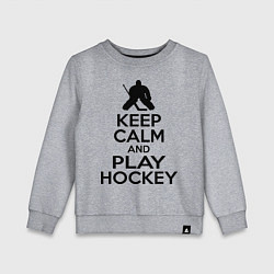 Детский свитшот Keep Calm & Play Hockey