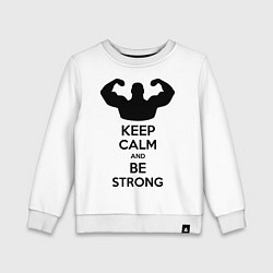 Детский свитшот Keep Calm & Be Strong