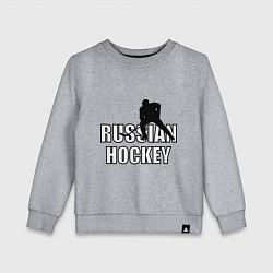 Детский свитшот Russian hockey