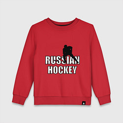Детский свитшот Russian hockey