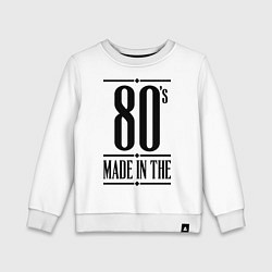 Детский свитшот Made in the 80s