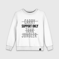 Свитшот хлопковый детский Support only, цвет: белый