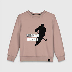 Свитшот хлопковый детский Russian Red Hockey, цвет: пыльно-розовый