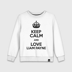 Детский свитшот Keep Calm & Love Liam Payne