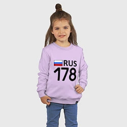 Свитшот хлопковый детский RUS 178, цвет: лаванда — фото 2