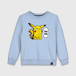 Свитшот хлопковый детский Pika Pika Okay, цвет: мягкое небо