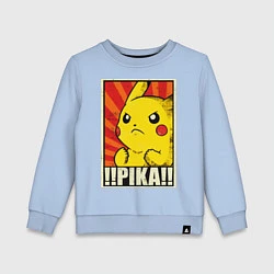 Свитшот хлопковый детский Pikachu: Pika Pika, цвет: мягкое небо