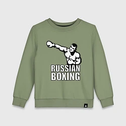Свитшот хлопковый детский Russian boxing, цвет: авокадо
