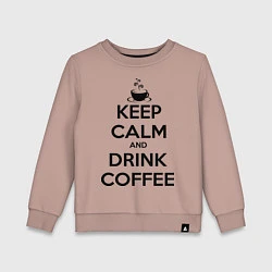 Свитшот хлопковый детский Keep Calm & Drink Coffee, цвет: пыльно-розовый