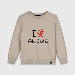 Свитшот хлопковый детский I love anime, цвет: миндальный