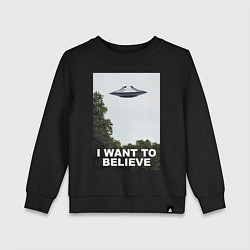 Свитшот хлопковый детский I WANT TO BELIEVE, цвет: черный