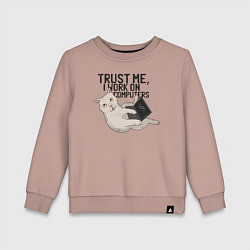Свитшот хлопковый детский Я работаю за Компьютером, цвет: пыльно-розовый