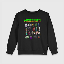 Свитшот хлопковый детский Minecraft, цвет: черный