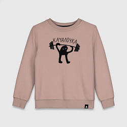 Детский свитшот Качалочка