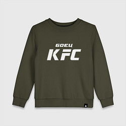 Свитшот хлопковый детский Боец KFC, цвет: хаки