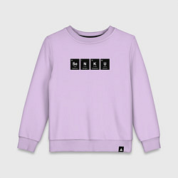 Свитшот хлопковый детский Senku Аниме Доктор Стоун, цвет: лаванда